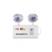佛山照明FSL 全塑圓形雙頭應(yīng)急燈F-ZFZD-E3W-228A2 641經(jīng)典二代系列