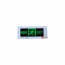 匯大新 XH-01H 暗裝標(biāo)志燈(國標(biāo))
